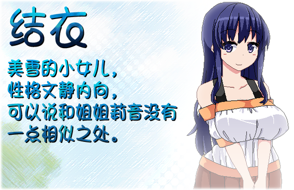 夏日狂想曲百度百科缩略图