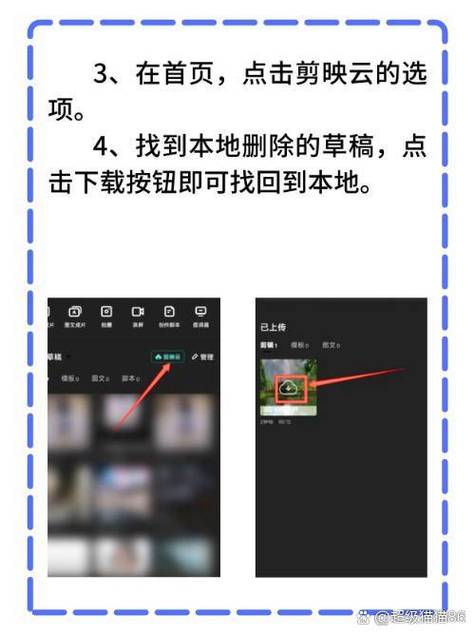 抖音删除的作品如何找回缩略图