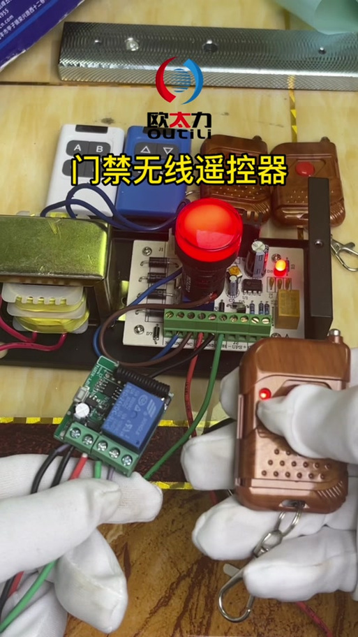门禁怎么配钥匙缩略图