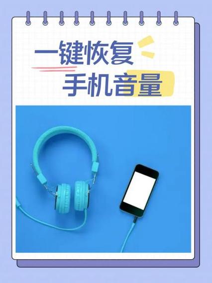 苹果6s音量键失灵缩略图