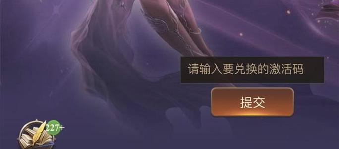 女神联盟契约的激活码游戏截图