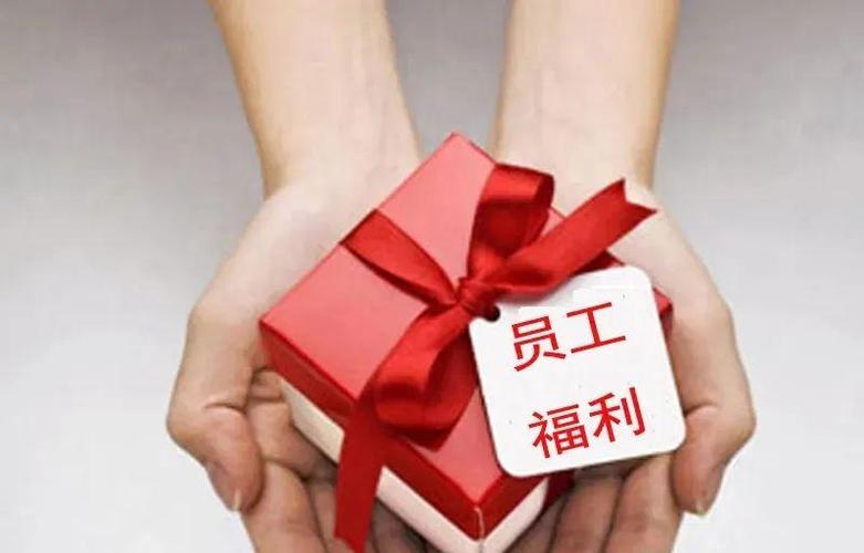 专门做员工福利的公司游戏截图