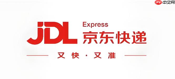 京东快递把货弄坏了怎么赔付缩略图