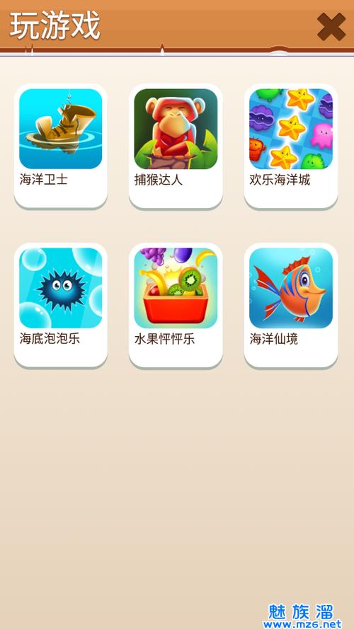 我的汉克狗内置菜单最新版缩略图
