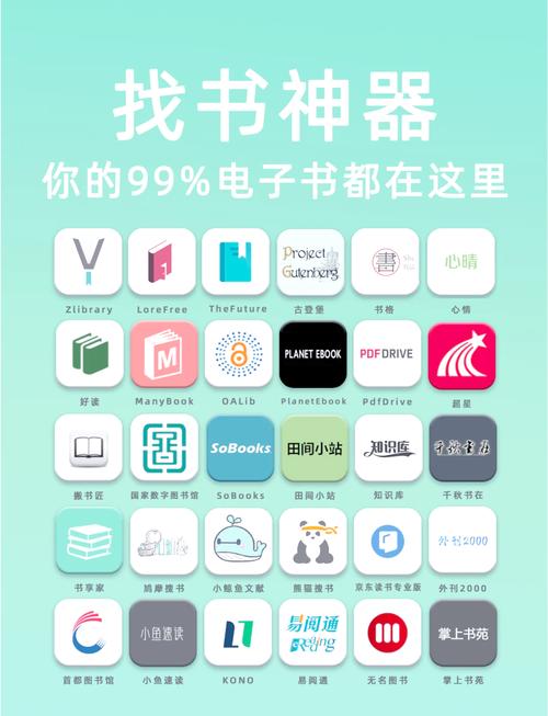 免费阅读电子书网址游戏截图