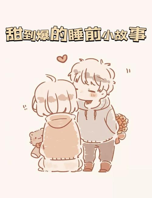 哄女友的专属表情包缩略图
