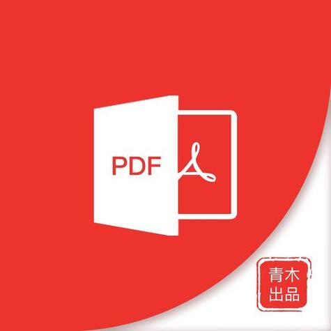 PDF专业版游戏截图