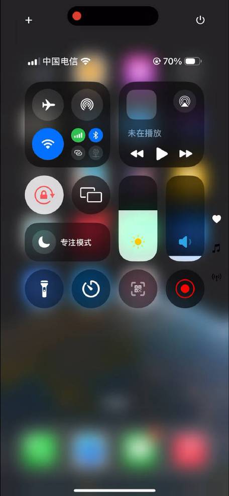 苹果下滑界面怎么设置关闭游戏截图