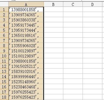 excel去掉数字前的逗号游戏截图