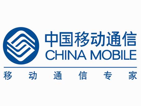 广西中国移动缩略图