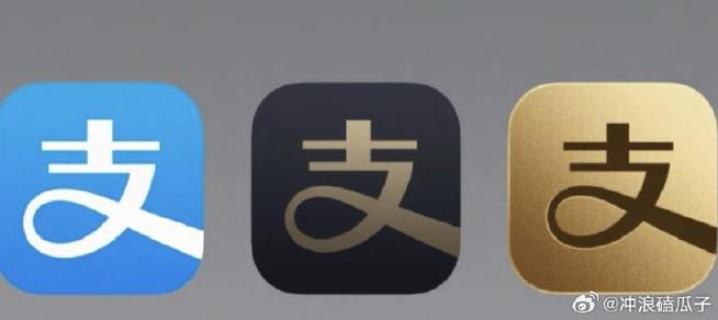 支付宝颜色代表缩略图