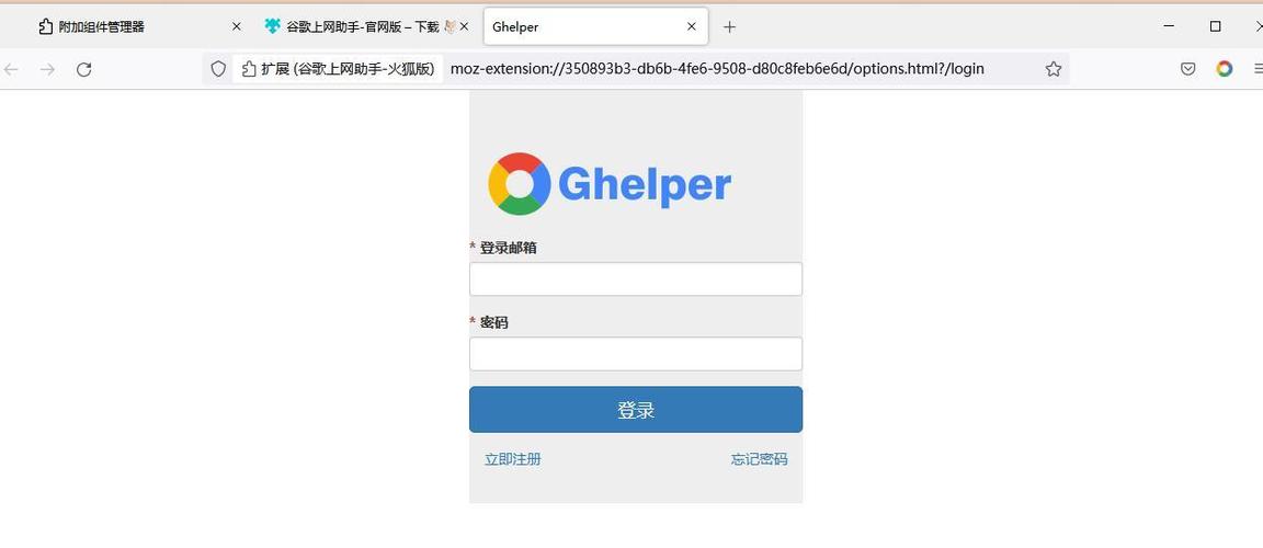 我的世界为什么进不了别人的房间缩略图