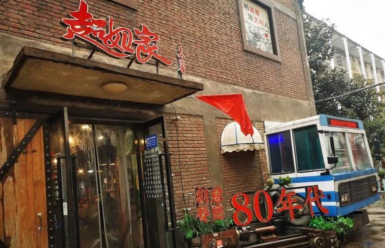 八零小店最新版下载缩略图