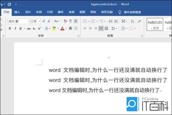 word表格文字太长但不换行缩略图