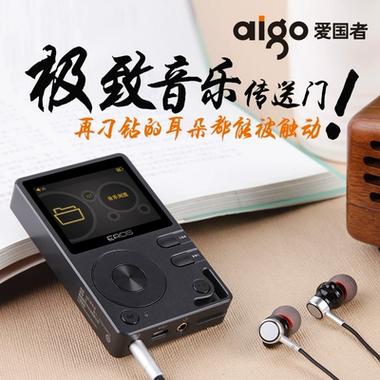 国产较好的hifi音乐播放器游戏截图