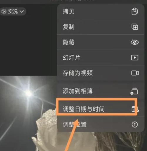 苹果手机照片设置日期显示缩略图