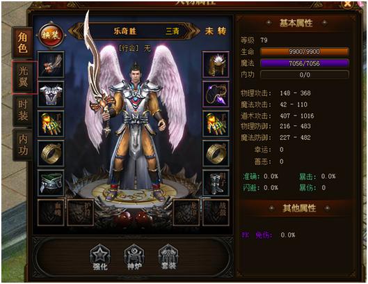 烈火封神手游官方网站缩略图
