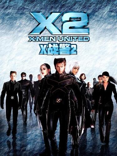 《X战警2》在线观看缩略图