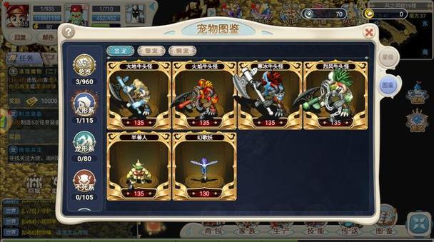 魔力宝贝觉醒攻略游戏截图