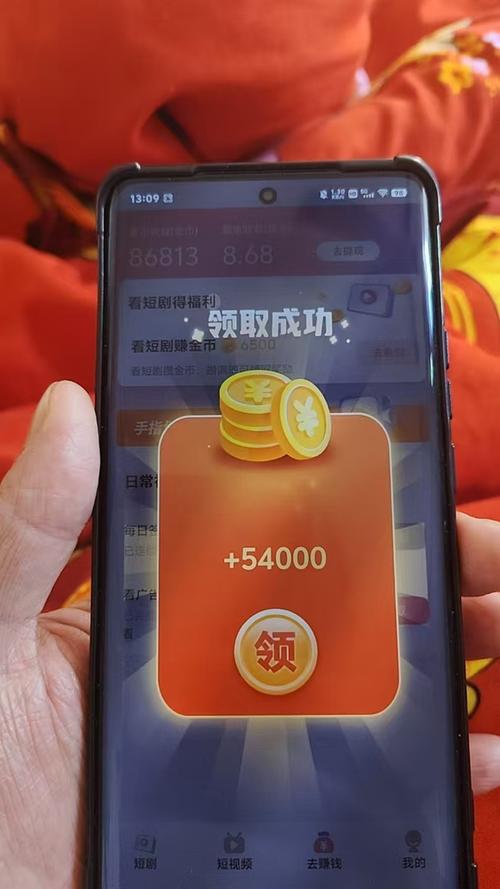 在快手上抢的金币怎么样能提现缩略图