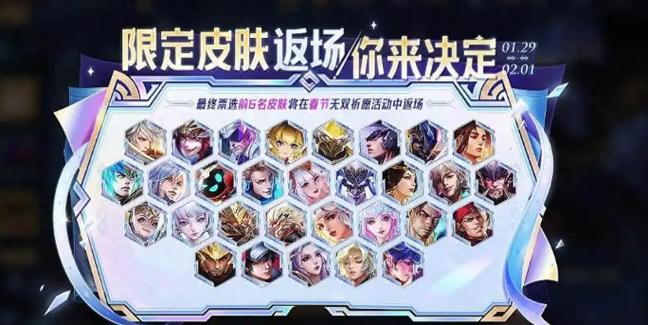 无双v10每个月维持充值多少缩略图