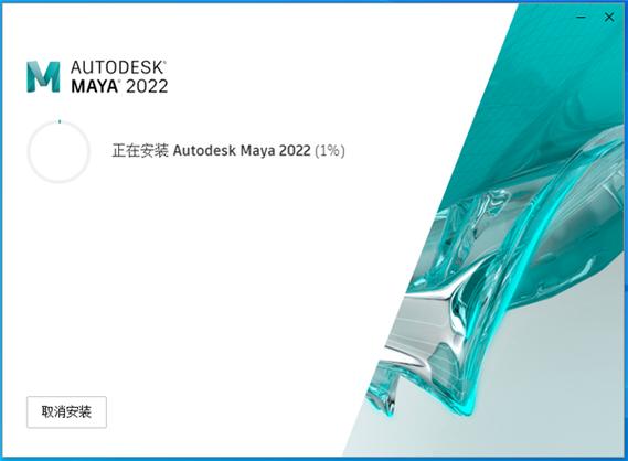 MAYA登录界面图标