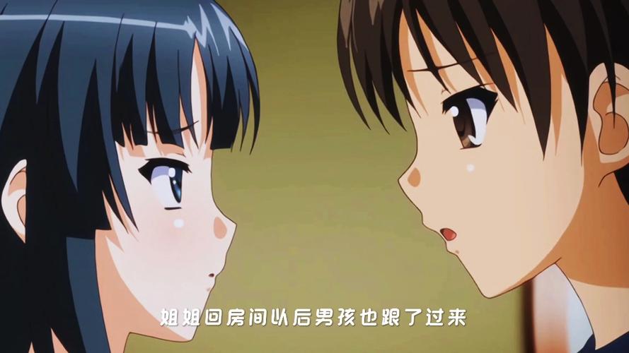 《姐弟》动漫1~6集缩略图