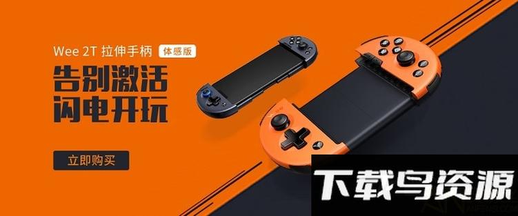 飞智游戏厅特别版缩略图