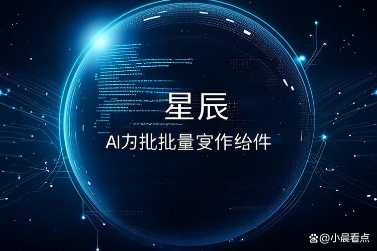星辰软件库APP特色缩略图