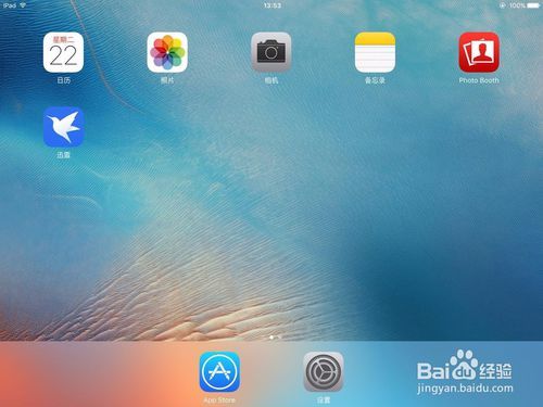 苹果迅雷下载ipad版缩略图