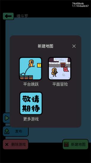 创游世界辅助器缩略图