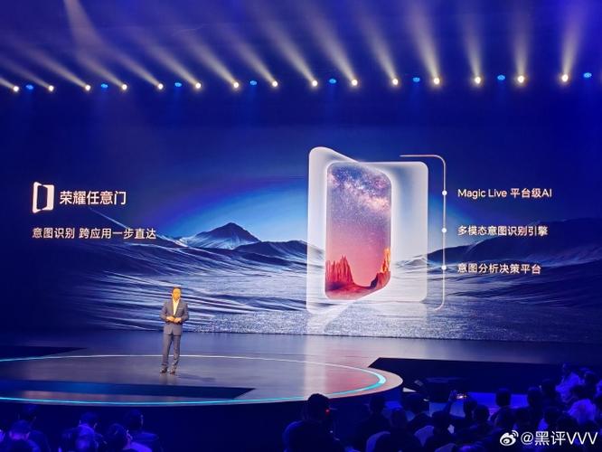 荣耀magic8.0系统缩略图