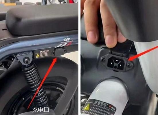 永久电动车充电口在哪里缩略图