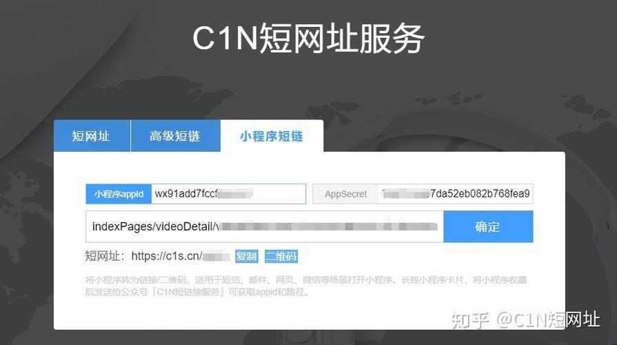 短网址控制链接的跳转目标缩略图
