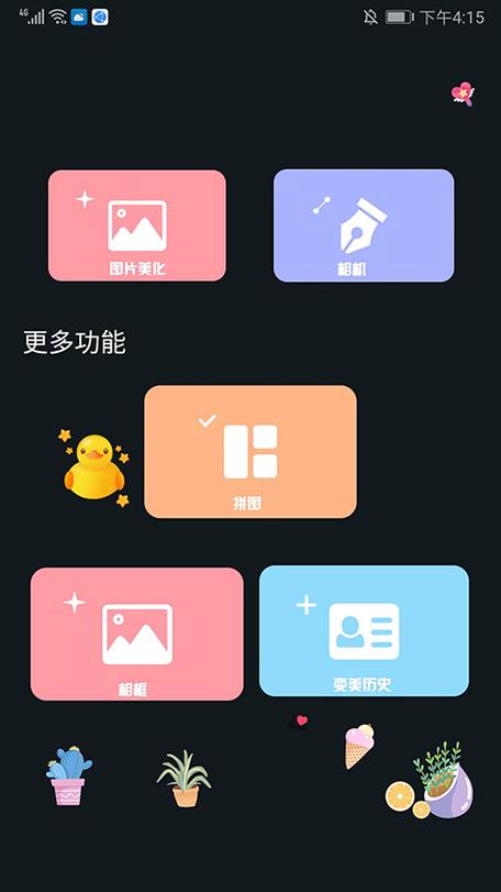 promovie相机官方下载图标