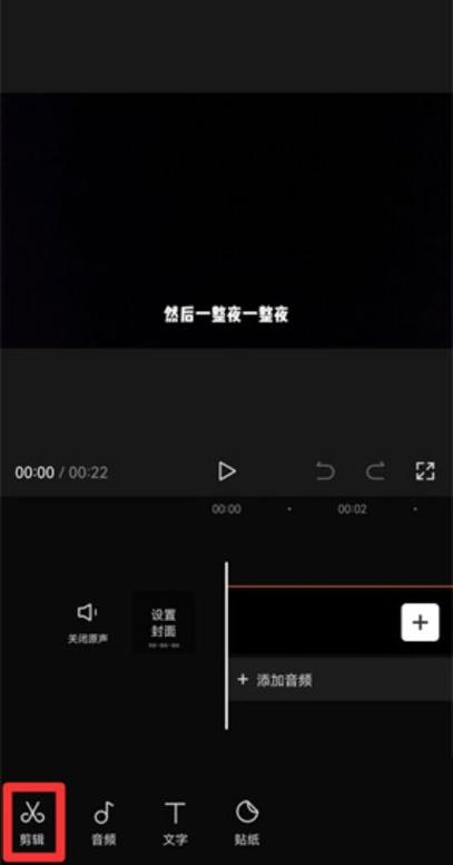 剪映局部放慢缩略图