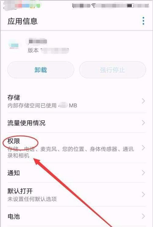 华为手机同步功能在哪设置缩略图