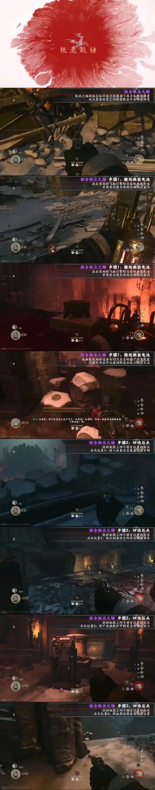 使命召唤14僵尸模式缩略图