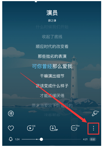 酷狗直播伴侣投屏缩略图