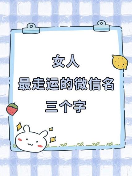最旺老婆的昵称缩略图