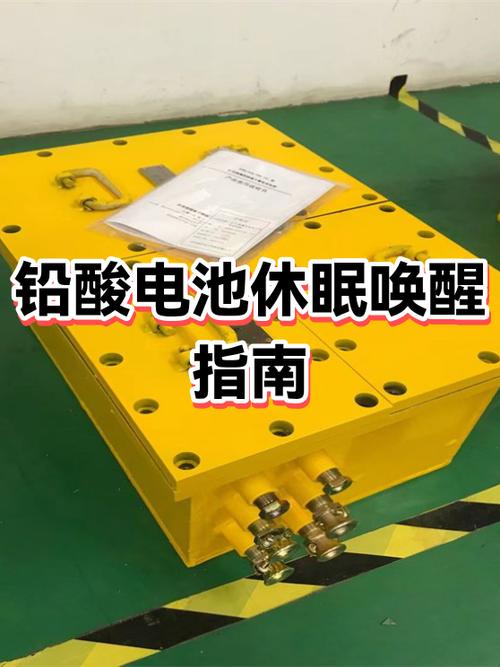 电脑休眠怎么唤醒按什么键恢复缩略图
