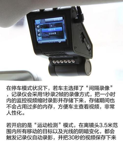 行车记录仪能保存多久缩略图