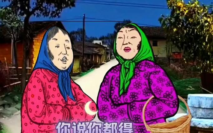 顺嘴溜《农村大实话》图标