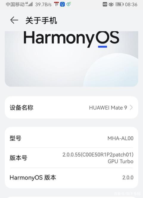 华为手机可以用几年不卡顿缩略图