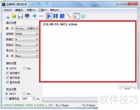 access怎么免费下载缩略图