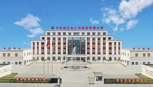中核二四2026校园招聘缩略图