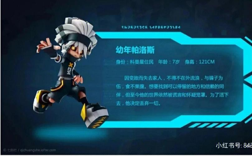 蒙特祖玛双女文缩略图