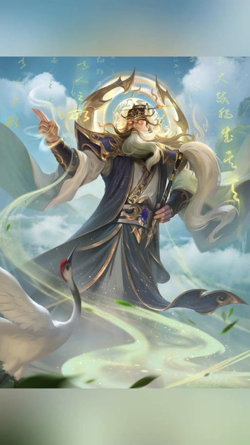三国杀online游戏截图