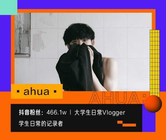 抖音vlog是什么意思缩略图