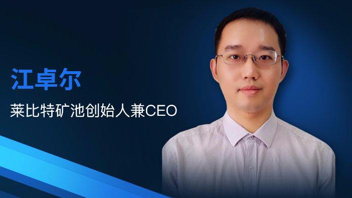 莱比特矿池官网缩略图